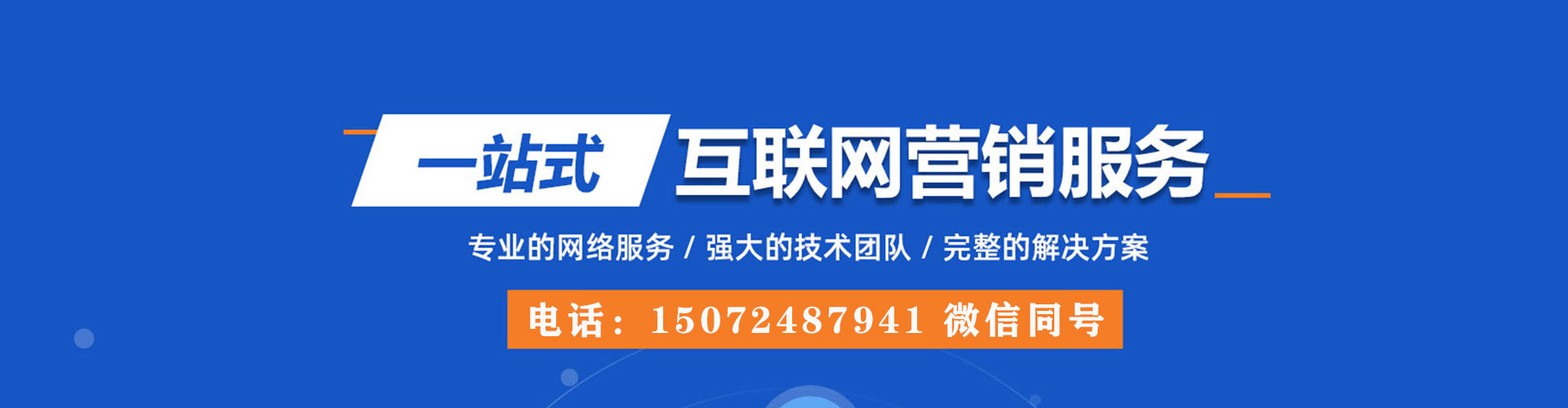 天涯微博信息流