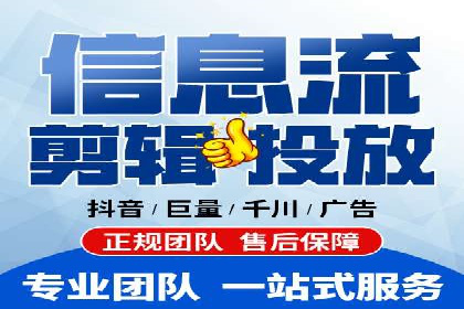百度竞价账户托管：实战案例与效果评估